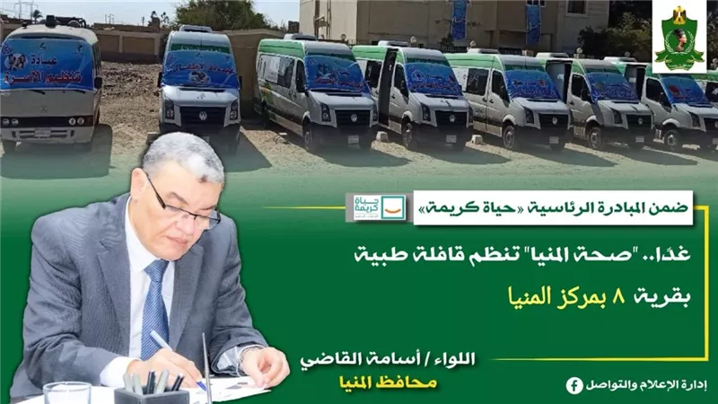 اليوم وغدا.. 