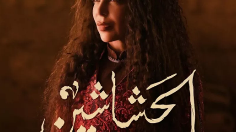 سوزان نجم الدين تروج لشخصيتها فى 