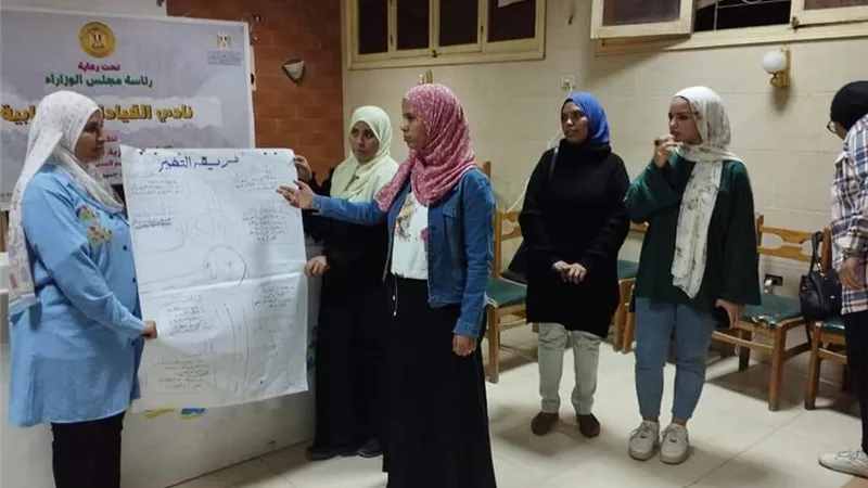 إنطلاق اليوم الثالث من برنامج نادى القيادات الشبابية بالغردقة