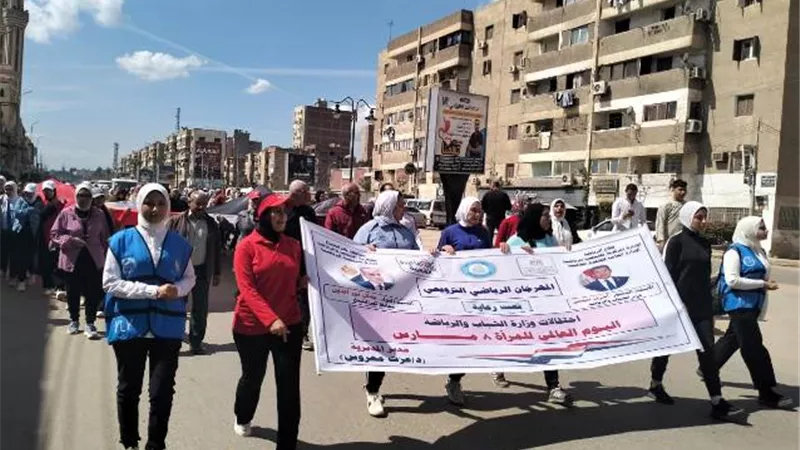 محافظ كفرالشيخ: إنطلاق مسيرة المشى احتفالًا باليوم العالمى للمرأة