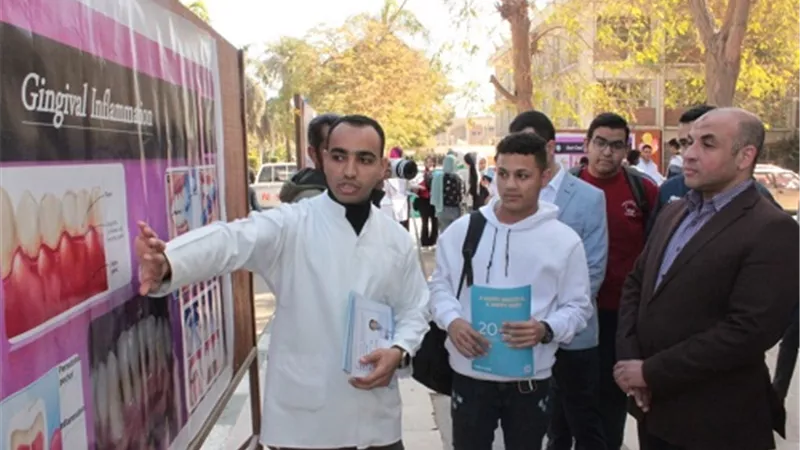 جامعة أسيوط تحتفل باليوم العالمي لصحة الفم
