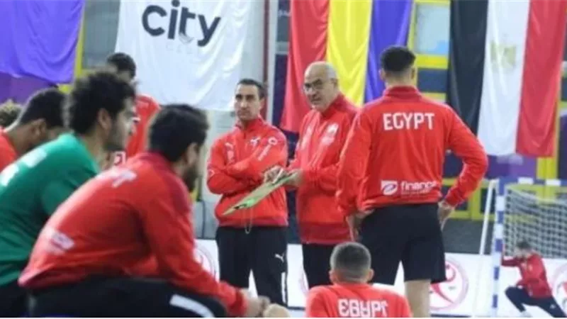 16 لاعباً بمنتخب مصر لكرة اليد إستعداداً لدورة الألعاب الإفريقية