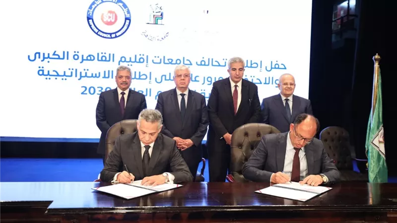 عاشور يستعرض تطوير المناهج الدراسية لتتناسب مع احتياجات سوق العمل