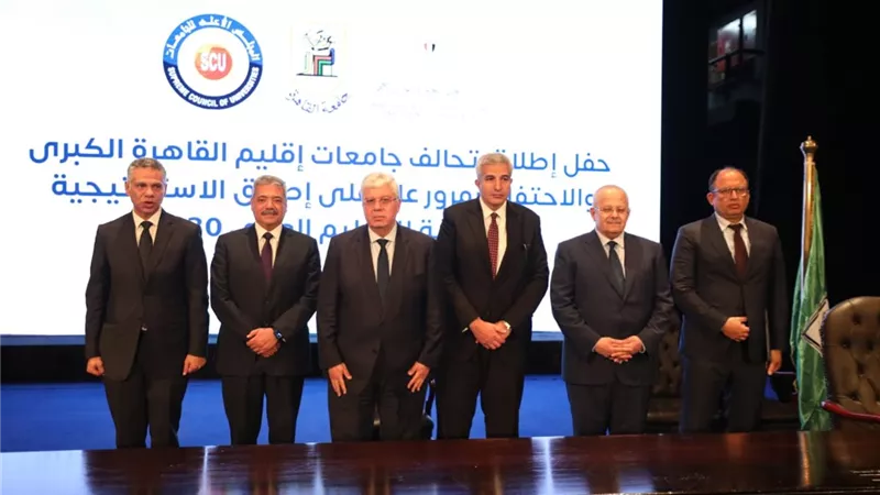 الخشت: التحالفات الإقليمية تمثل أهمية لتحقيق التنمية الاقتصادية