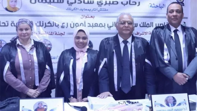مقاصير الملك سيتي الثاني بمعبد امون رع بالكرنك