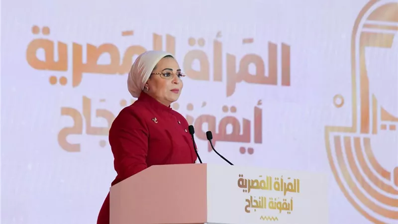 قرينة الرئيس: المرأة المصرية مصدر إلهامٍ ورمز للتميز والعطاء