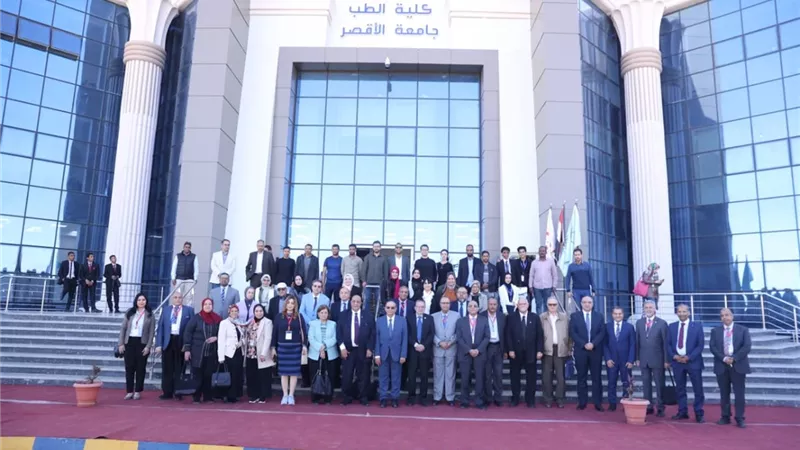 ختام المؤتمر الدولى الثانى لطب جامعة الأقصر