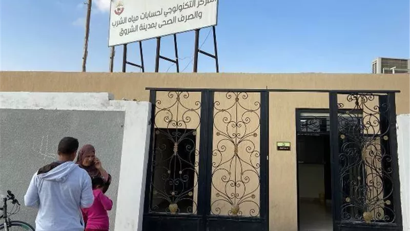 جهاز الشروق يعلن عن مواعيد إدارة مياه الشرب خلال 