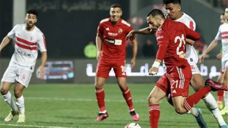 نهائى كأس مصر.. 21 مباراة جمعت الأهلي والزمالك