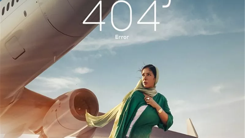 آخر إيرادات 