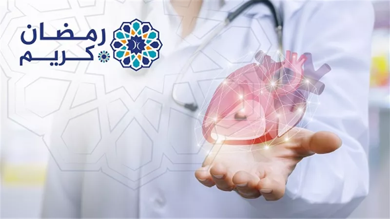 مرضى القلب يمكنهم الصيام فى رمضان بهذه الشروط