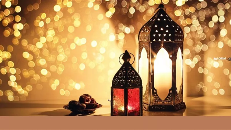 بمناسبة استطلاع هلال رمضان غداً تعرف على حكم الاحتفال بها