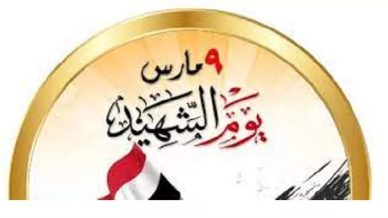 فى يوم الشهيد.. تعرف على ما ذُكر فى فضله بالكتاب والسنة