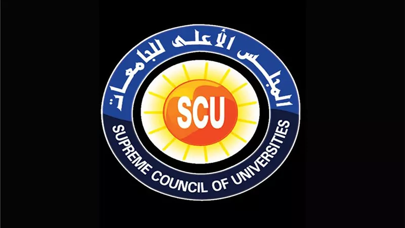 موعد تقديم أوراق المرشحين لمنصب رؤساء 4 جامعات