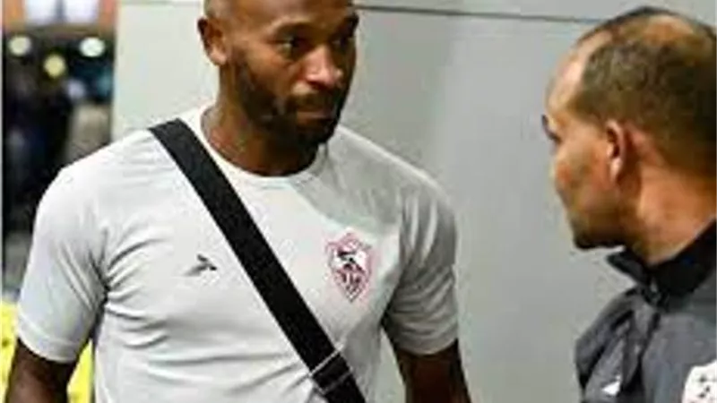 بعثة الزمالك تصل القاهرة