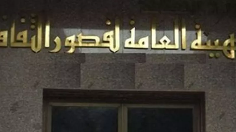 فتح باب التقدم لمسابقة النشر الإقليمي التابعة لقصور الثقافة 2024