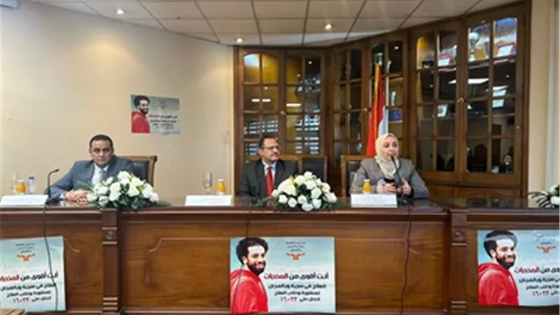 جامعة عين شمس تختتم سلسلة ندوات 