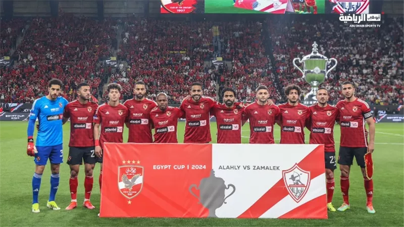 موعد مباراة الأهلي القادمة بعد التتويج بكأس مصر
