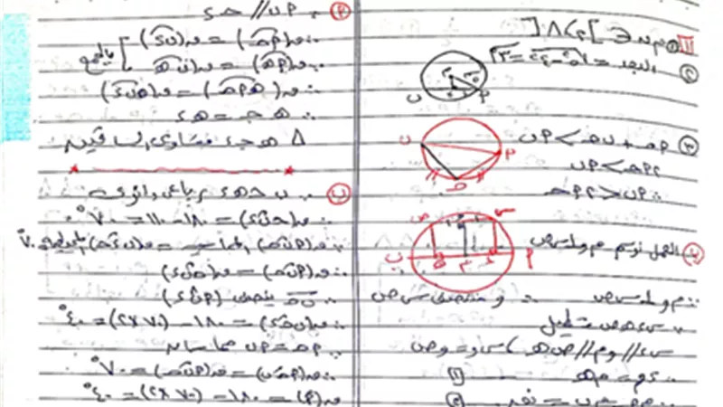 بالإجابات..15 امتحان هندسة للصف الثالث الاعدادى الترم الثاني