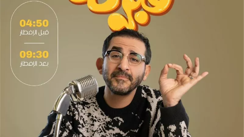 احمد حلمى يشوق جمهوره بمسلسل الاذاعى 