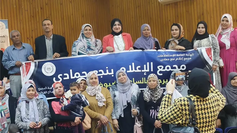 تكريم ١٥٠ ام مثالية باتحاد 'عمال الجيزة '
