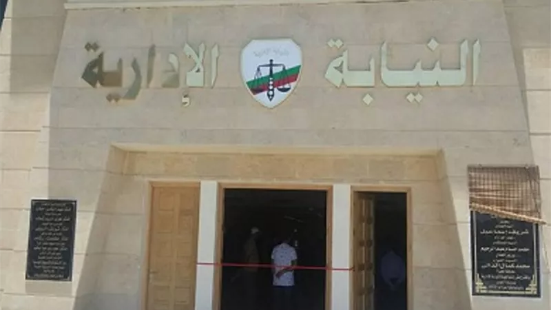 النيابة الإدارية تعلن عن مواعيد مقابلات المتخلفين لشغل وظيفة معاون نيابة دفعة ٢٠٢٣