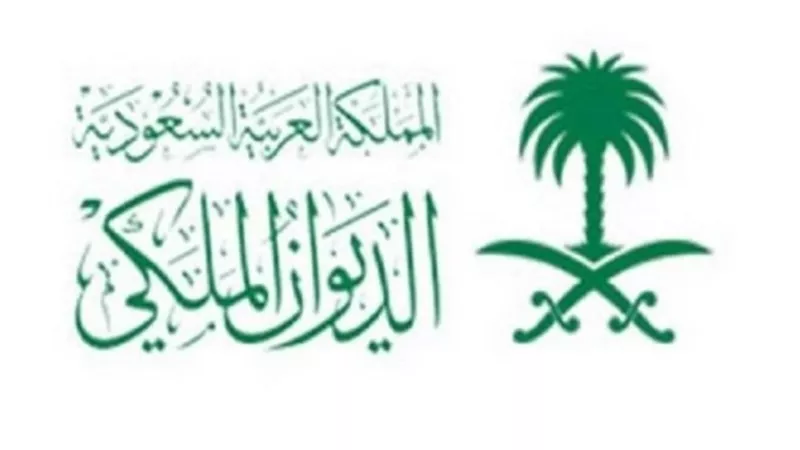 غرة رمضان غدا بالسعودية