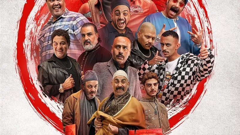 عرض مسلسل 