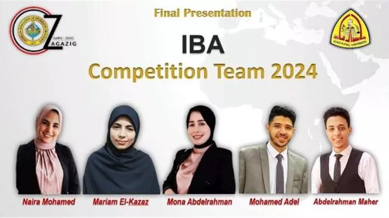 كلية العلوم بالزقازيق تحصدالمركز الثالث أفريقيا فى الجيولوجيا