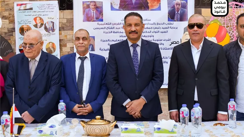 يوم احتفالي ترفيهي لابناء الهرم ذوي الهمم في المستقبل الحديثة