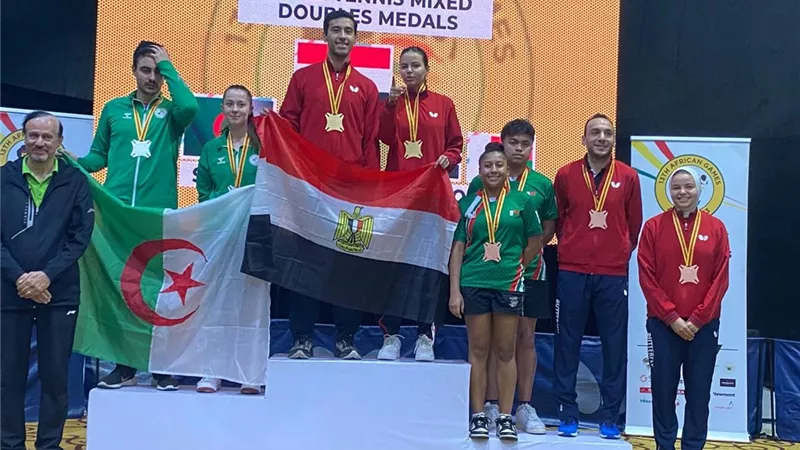 منتخب تنس الطاولة يحصد 3 ميداليات جديدة بدورة الألعاب الأفريقية