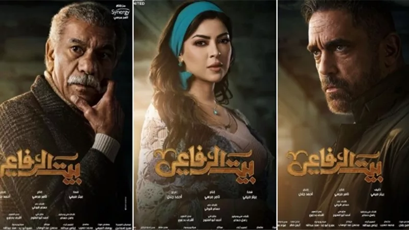 أمير كرارة: بيت الرفاعي مسلسل يمتلك كل عناصر التشويق