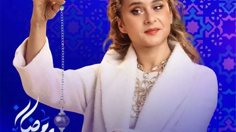 نيللي كريم: مسلسل فراولة يتناول الطاقة الإيجابية في إطار كوميدي اجتماعي