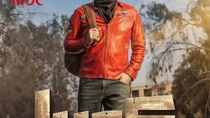 محمد إمام يروج لـ 