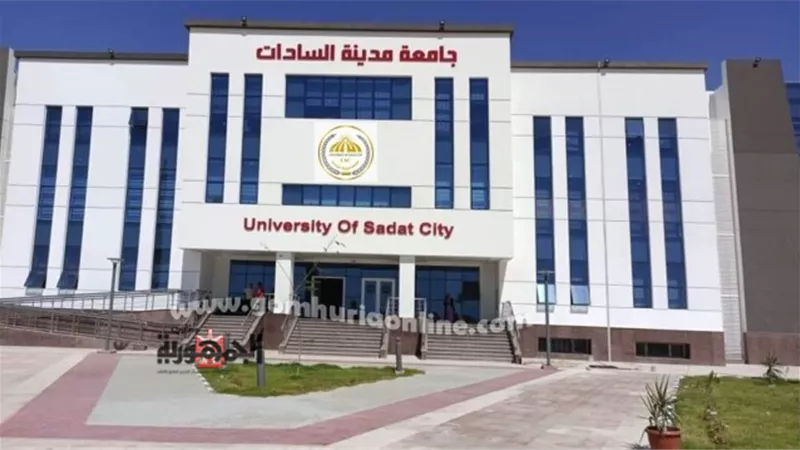 جامعة السادات ضمن «الفئة الأولى» في تصنيف سيماجو الإسباني 2024