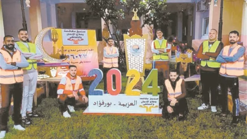 صنعها المتعافون..مراكز 