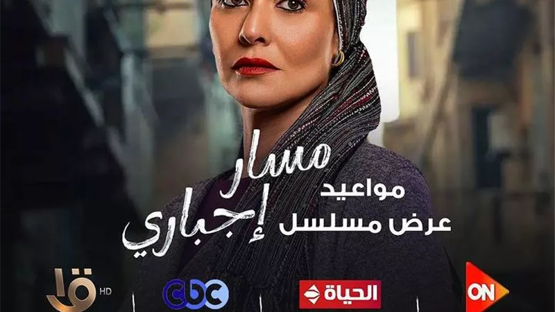 بسمة تروج لـ 