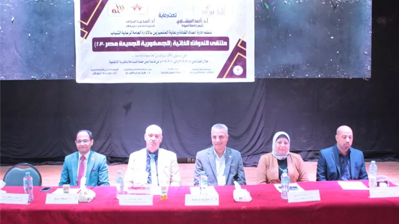 ختام ملتقى الندوات الذاتية بجامعة أسيوط