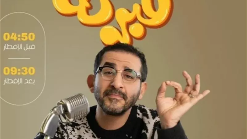 انطلاق مسلسل الاذاعى 