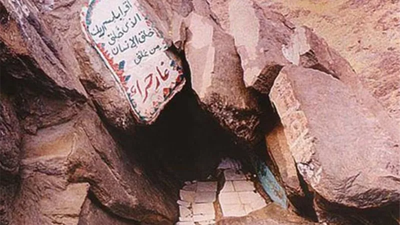 معلومة رمضانية.. نزول الوحي
