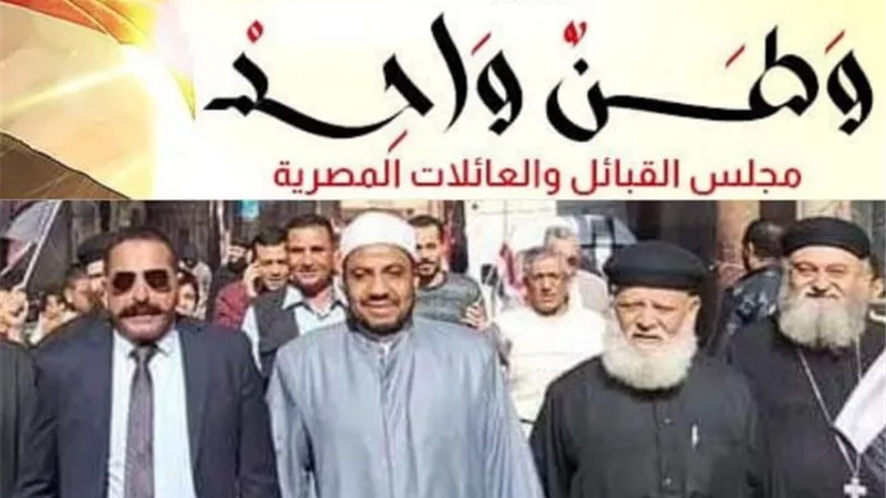 مصرع طالب صعقا بالكهرباء بقرية بالشرقية