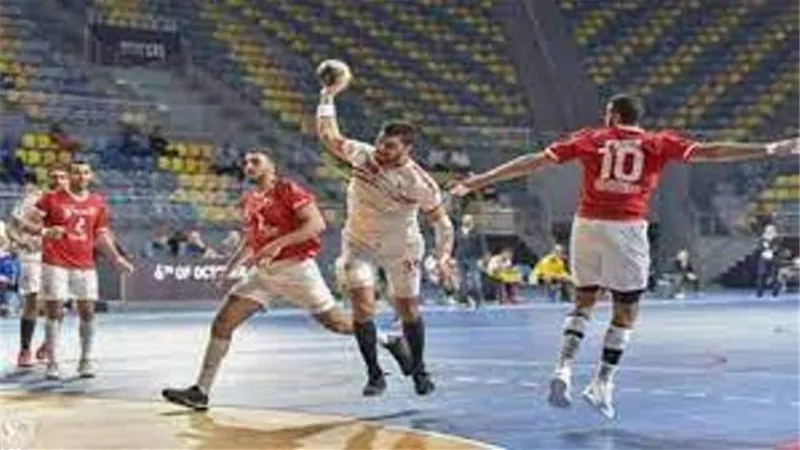 بمشاركة الاهلى والزمالك .. تحديد موعد سوبر اليد الافريقى