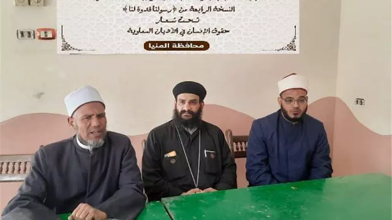 انطلاق الامسيات الرمضانية تحت شعار رسولنا قدوة لنا بالمنيا
