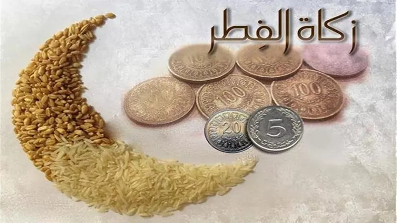 بطريقة سهلة ومبسطة..اعرف كيف قدرت دار الإفتاء قيمة زكاة الفطر