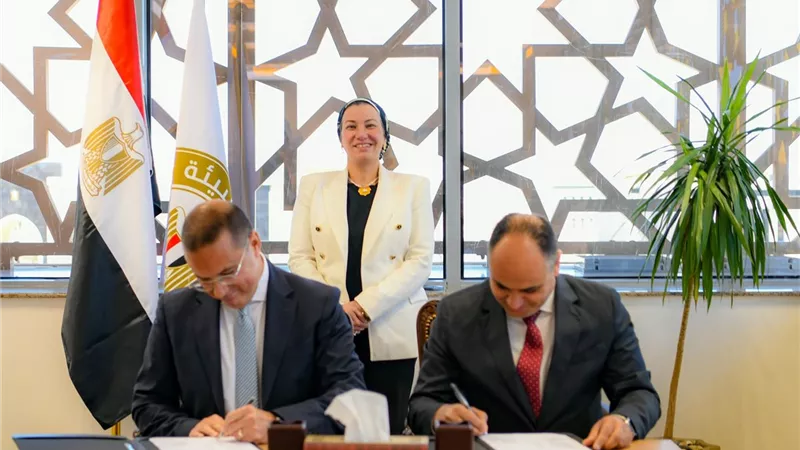 وزيرة البيئة تشهد اتفاقية مشروع الغردقة الخضراء بتمويل ٣ مليون دولار
