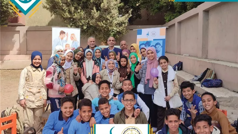 الشباب والرياضة تصل بقطار 