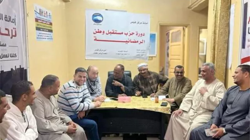 انطلاق بطولة مستقبل وطن الرمضانية لكرة القدم بقنا .. اليوم
