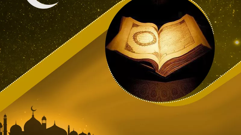 زادُ الصائمين 