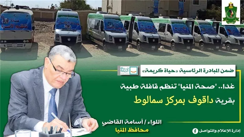 غدا.. 