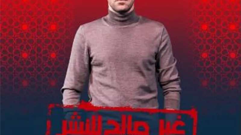 محمد سلام 